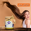 عرض 2 علب كريم انثى الجمل