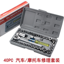 Caisse À Outils 40 Pcs