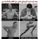 Mini Pistolet de Massage électrique