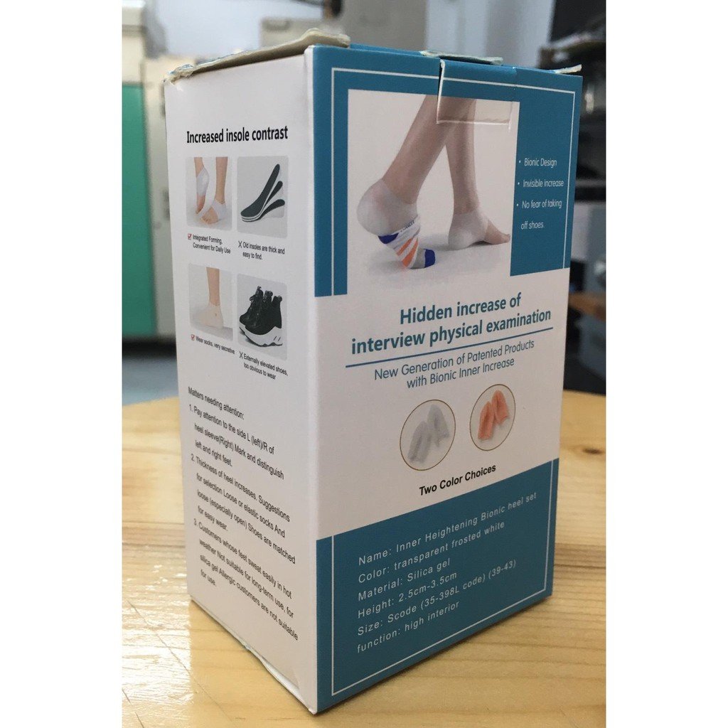 سيليكون زيادة الطول وحماية الكعب