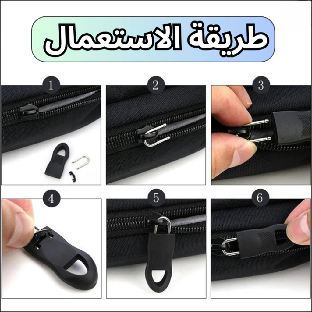 Lot de 24 tirettes de fermeture éclair