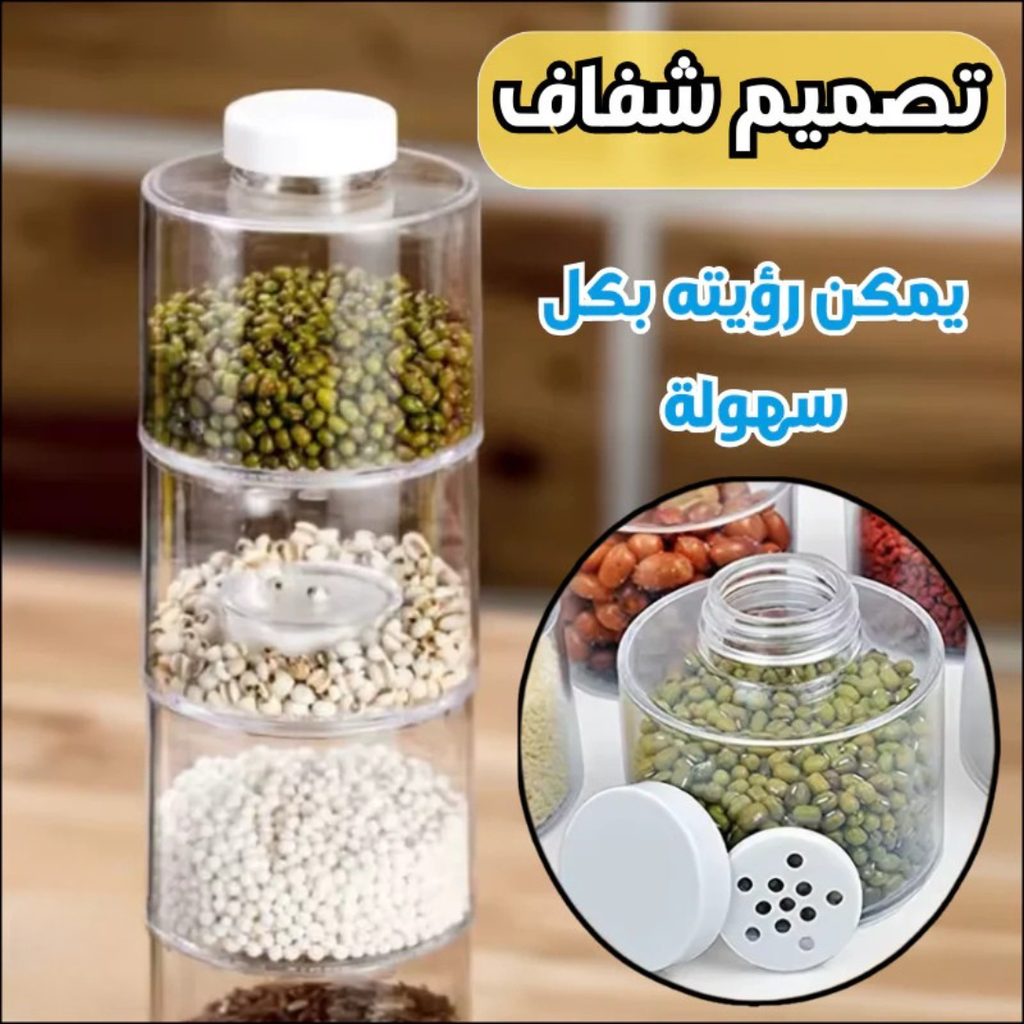 Un ensemble de 6 bouteilles d'épices de cuisine