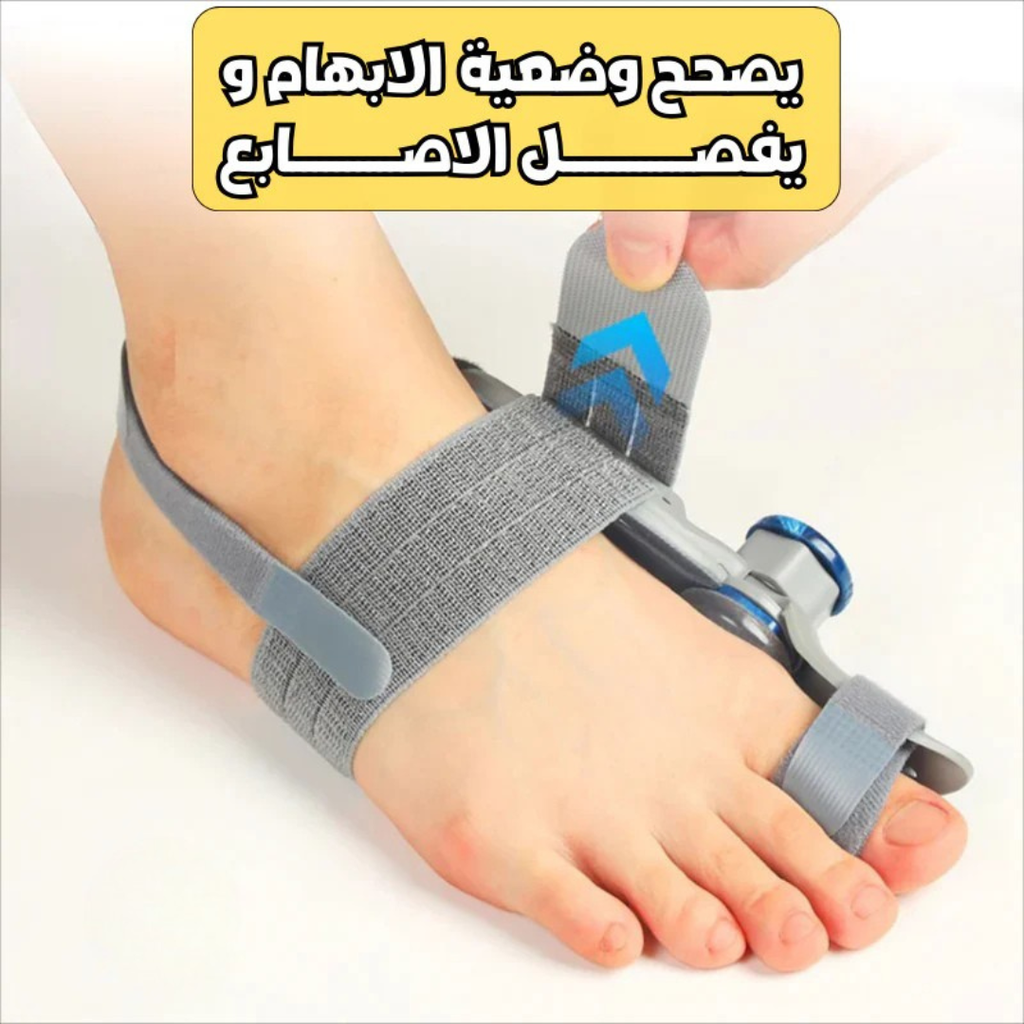 Correcteur Hallux avec Molette Réglable