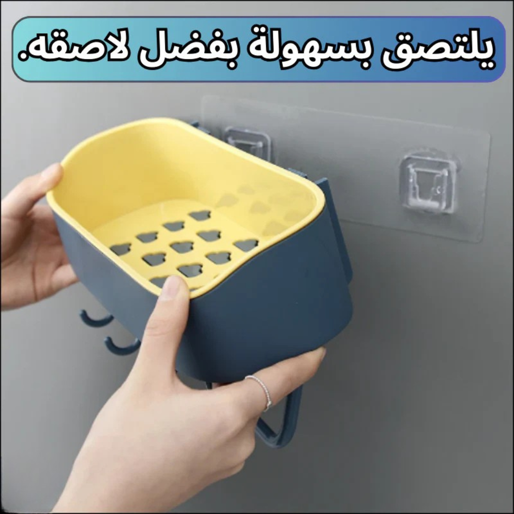 Organisateur Salle de Bain