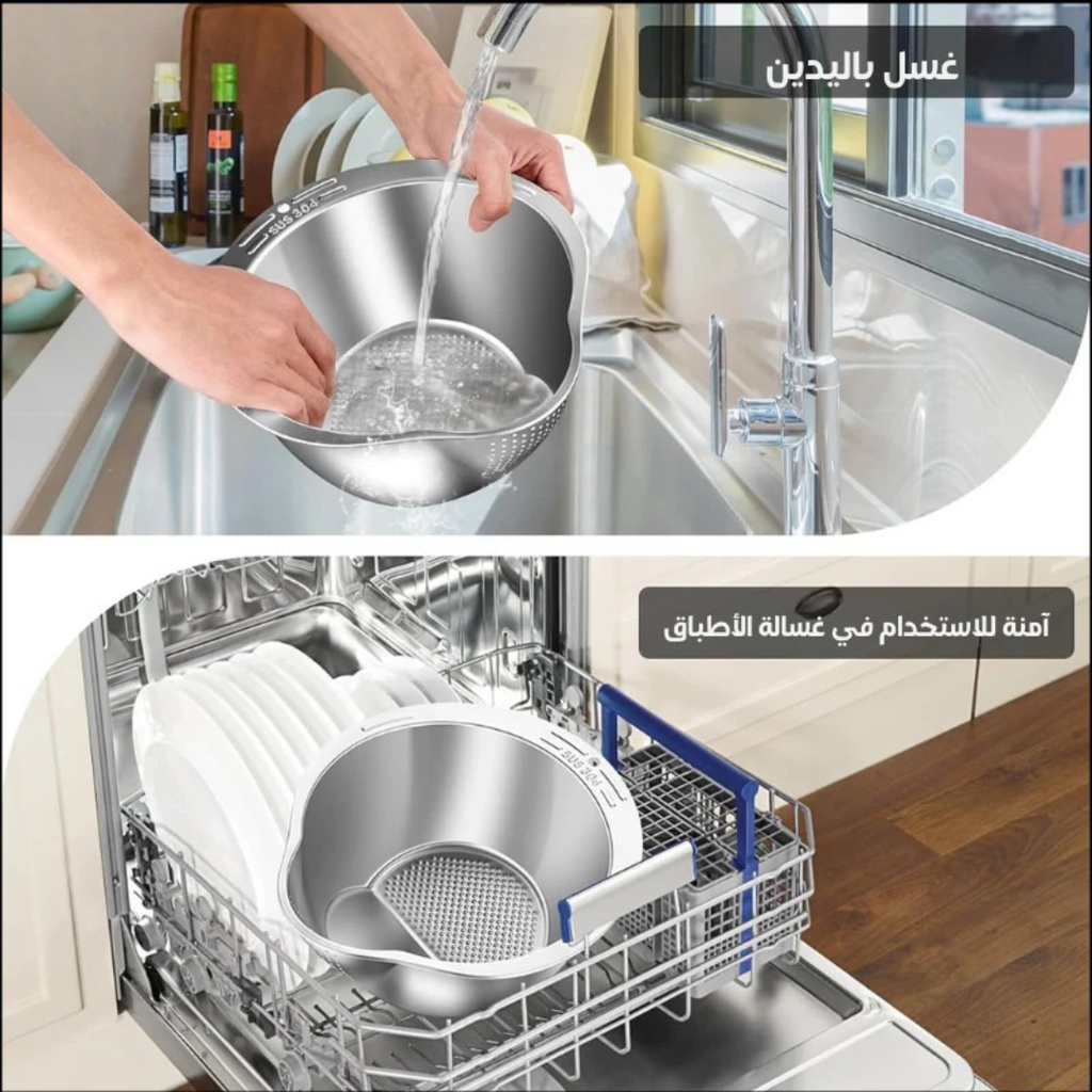 Passoire Multifonction pour Cuisine