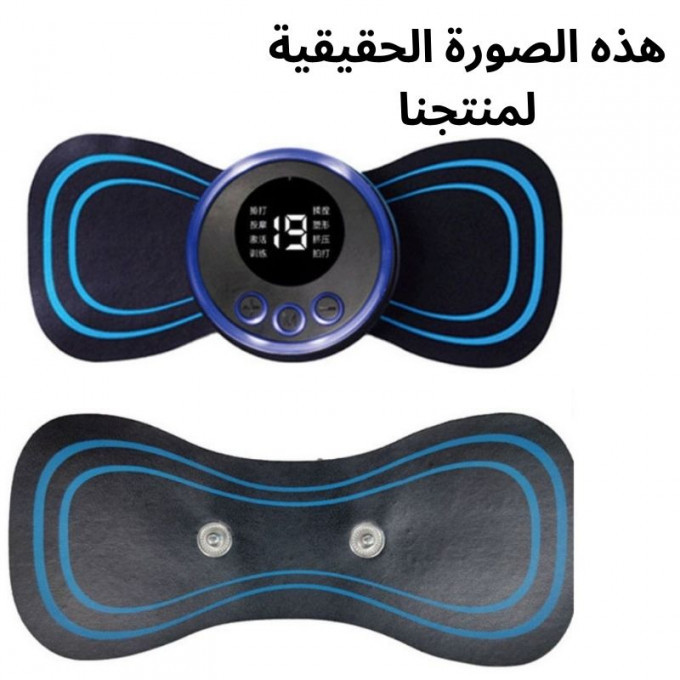 Appareil de massage portatif