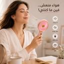Mini ventilateur rechargeable