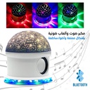 Star Master Bluetooth (copie)