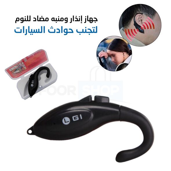 appareil anti somnolence voiture (copie)