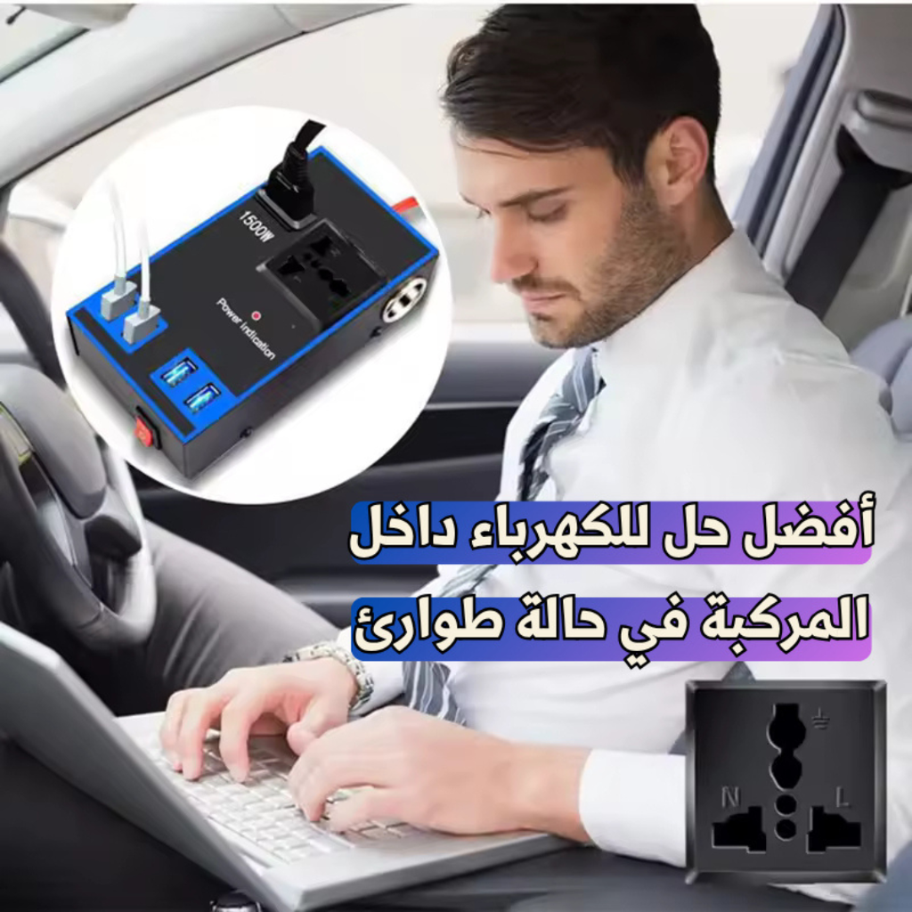 Convertisseur de Tensions pour voiture