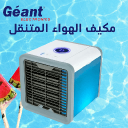Mini Climatiseur Portable Géant