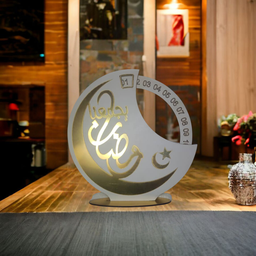 Décor du calendrier du Ramadan