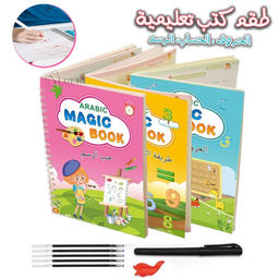 MAGIC BOOK