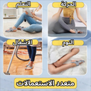 Correcteur Hallux avec Molette Réglable