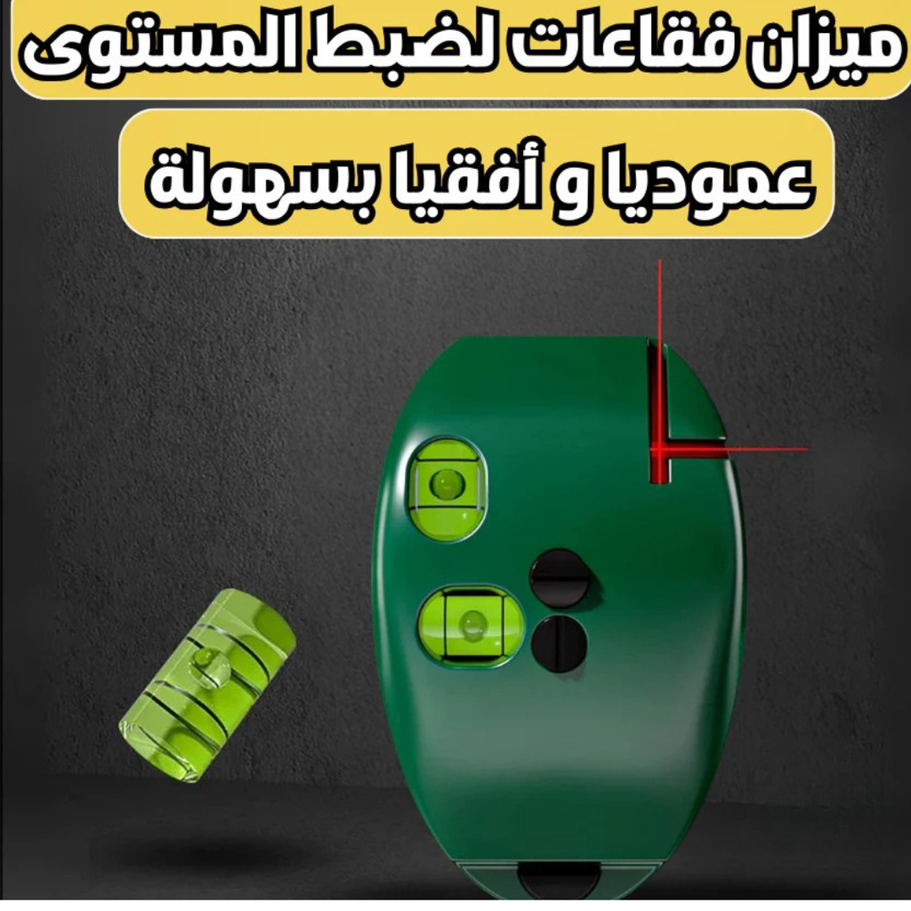 Niveau à Bulle pour Carrelage