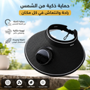 Visière Solaire avec Ventilateur Intégré Rechargeable