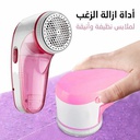 Mini Rasoir Electrique Pour Les Vêtements RECHARGEABLE